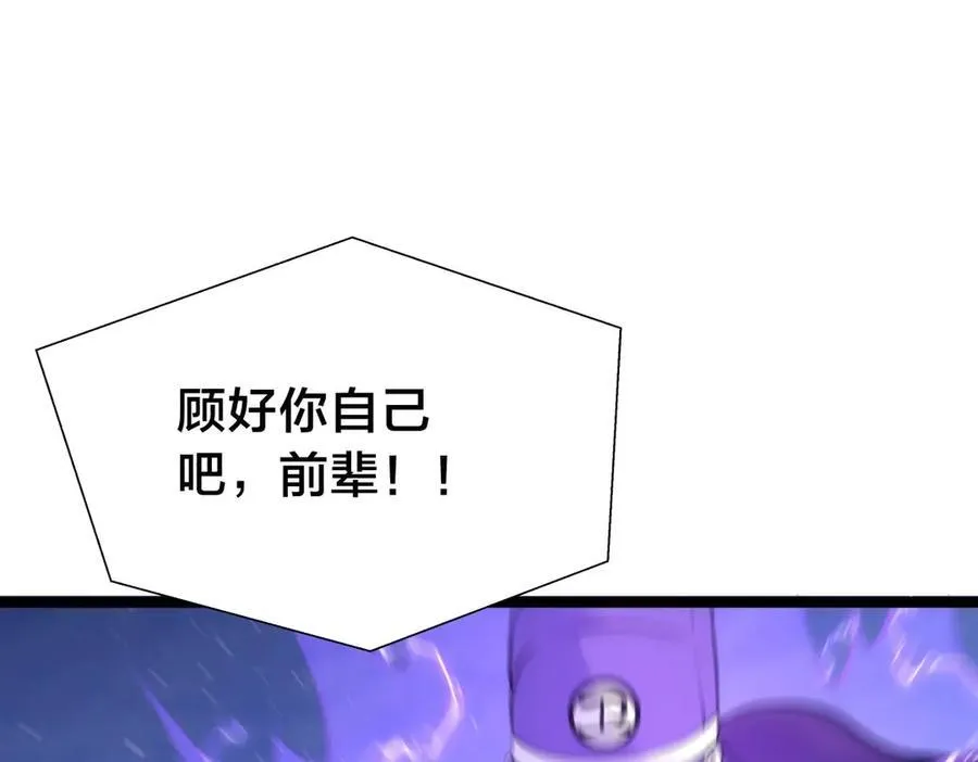 102-被抓了70