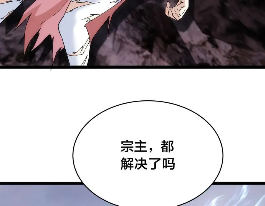 105-吓退26
