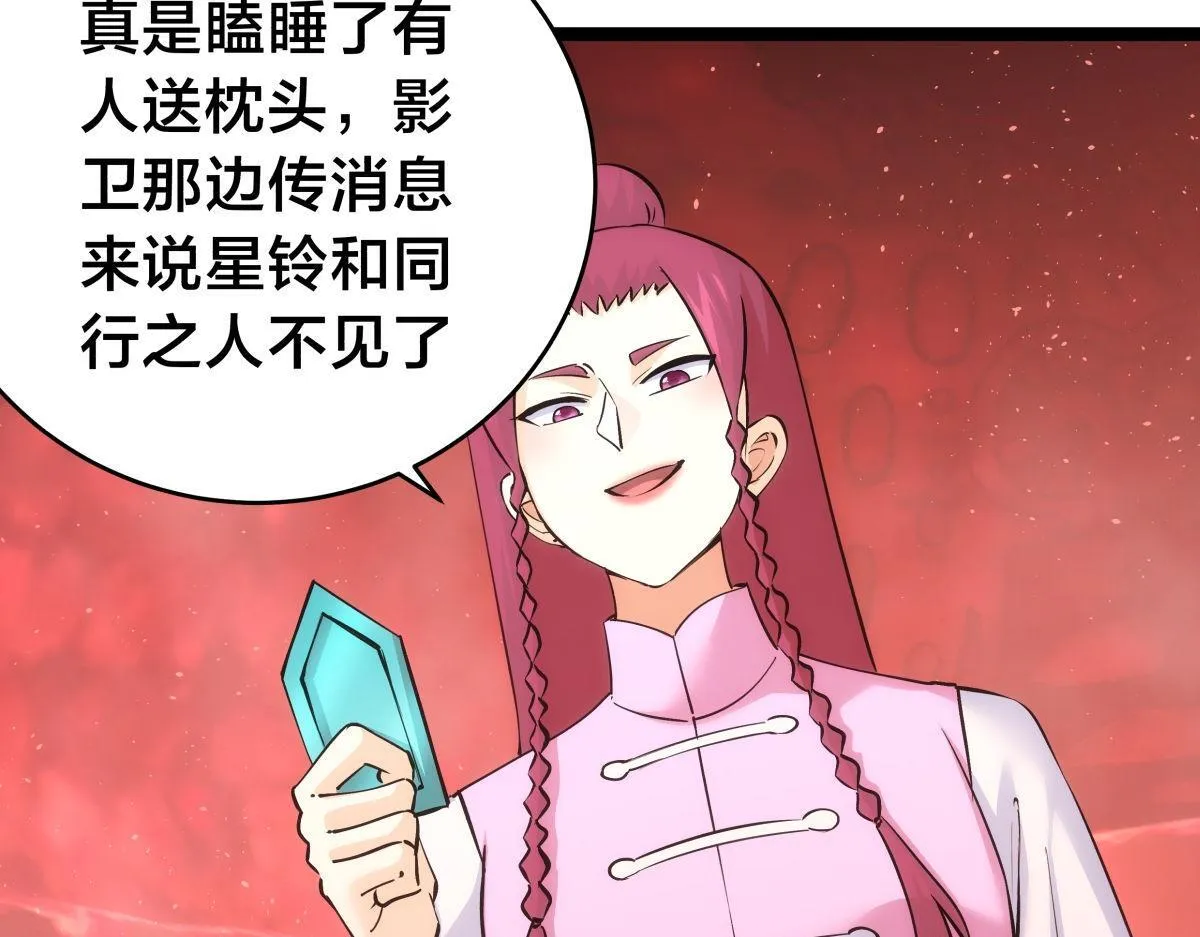 101-暴露了76