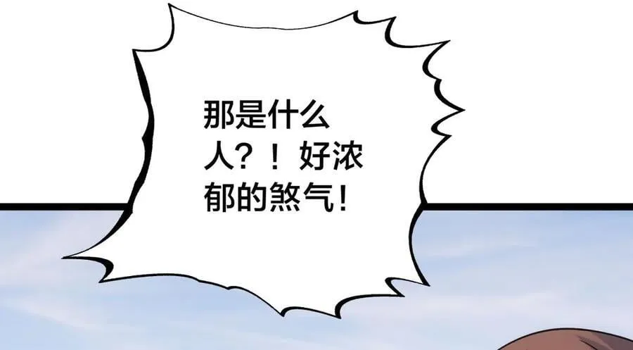 106-对峙51