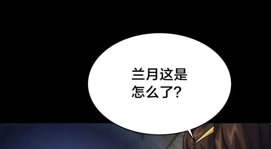 104-开演95