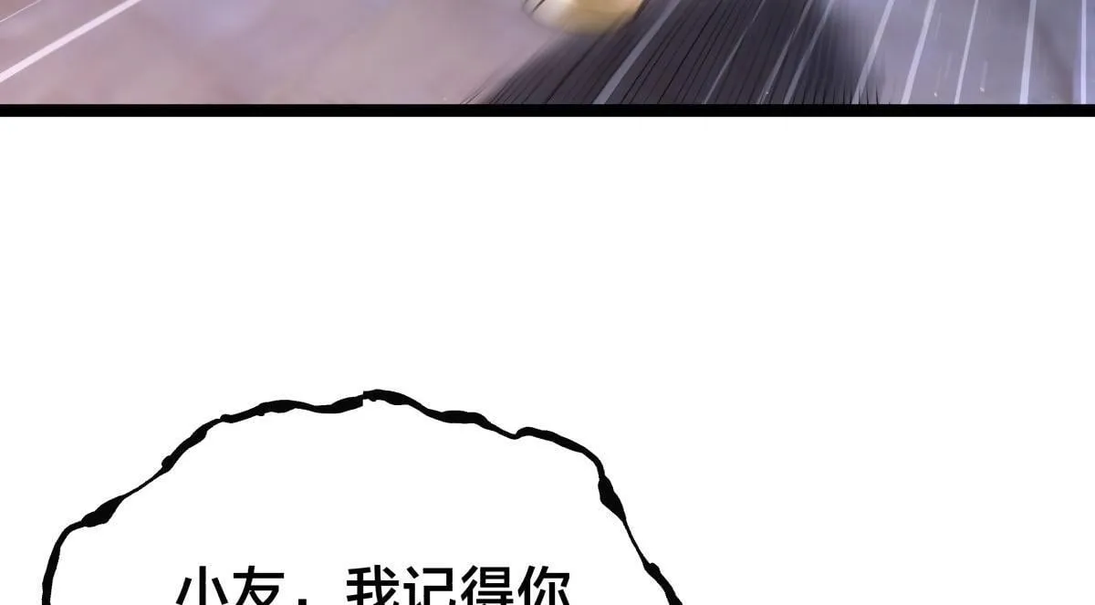 101-暴露了25
