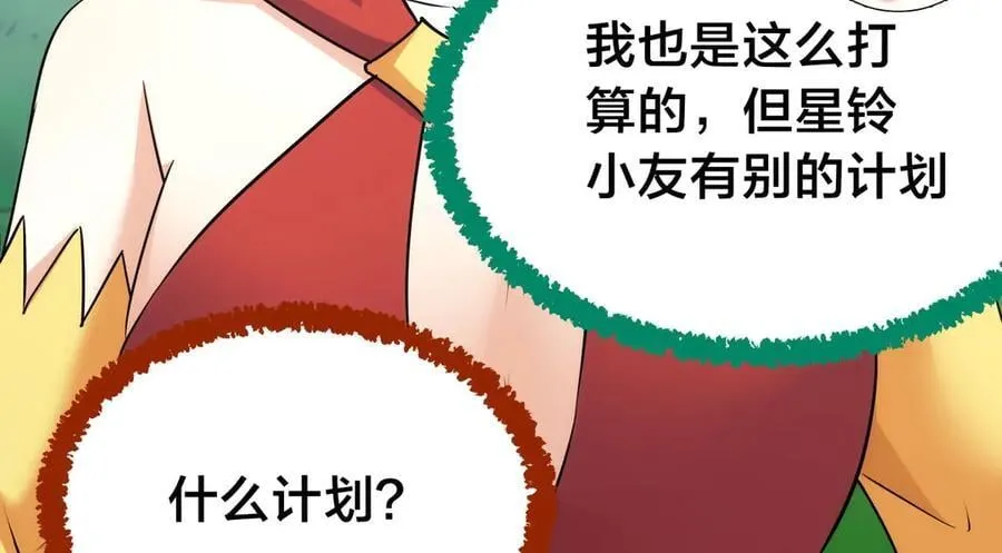 106-对峙27