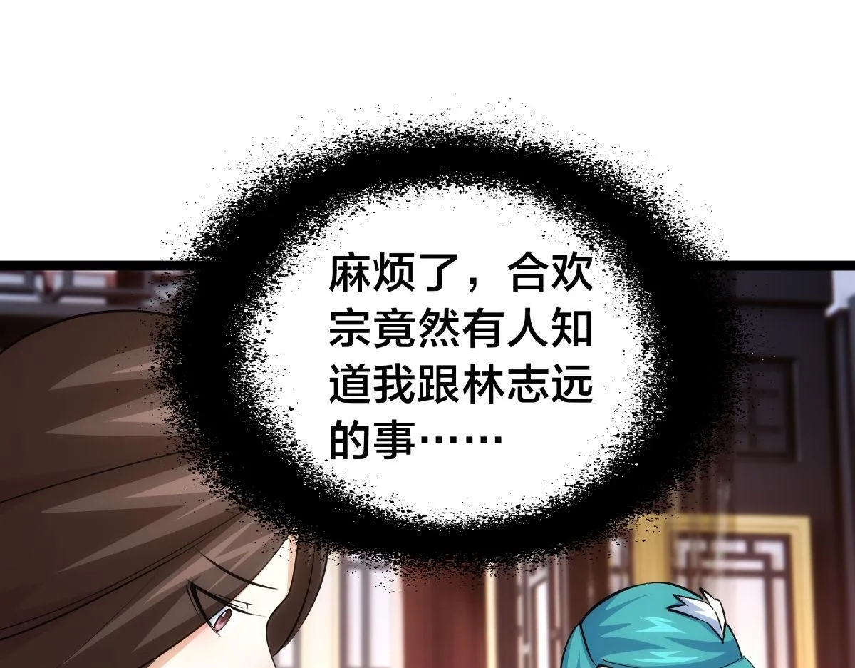 100-不速之客88