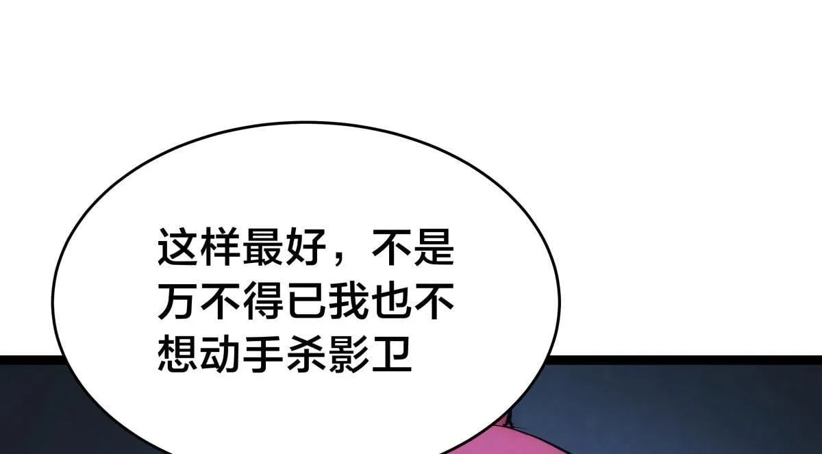 101-暴露了97