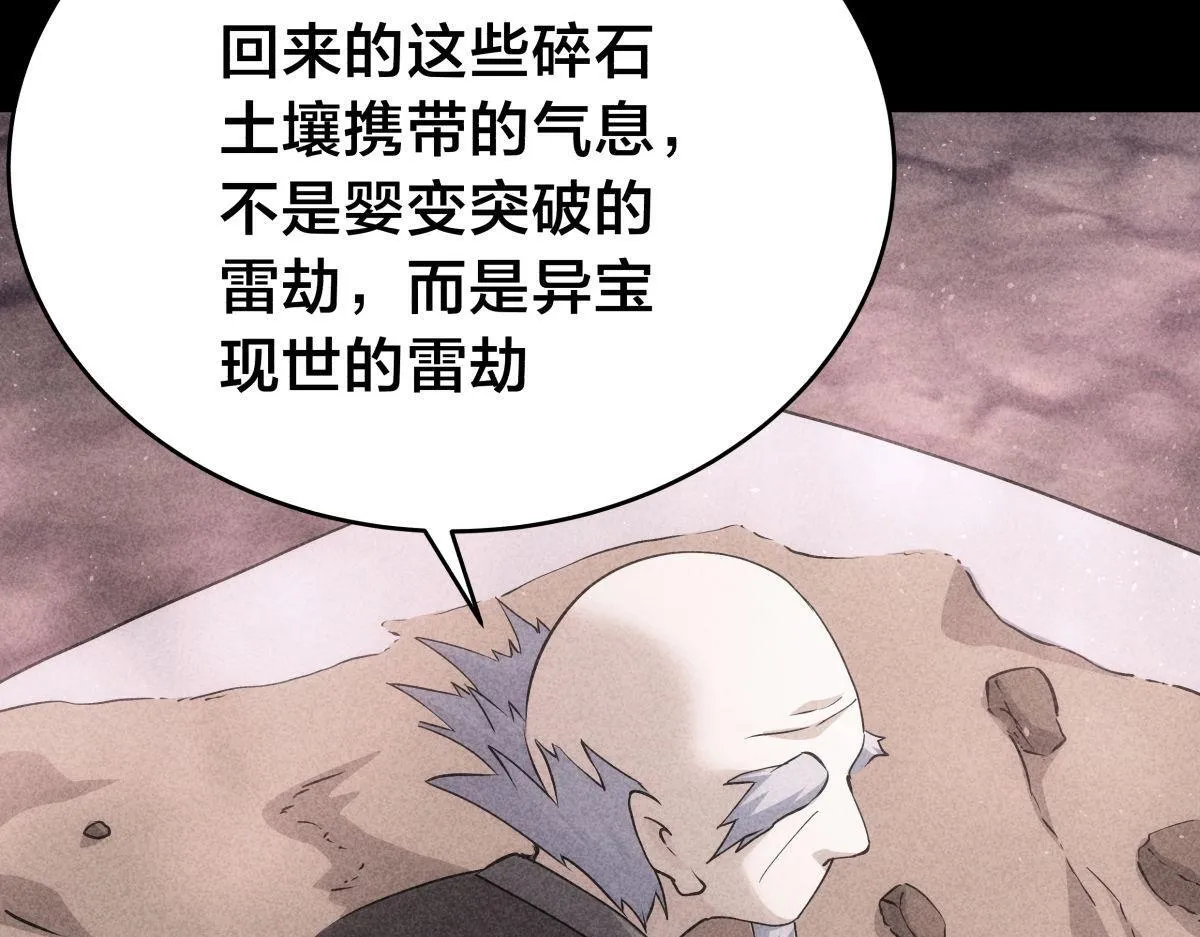 101-暴露了42