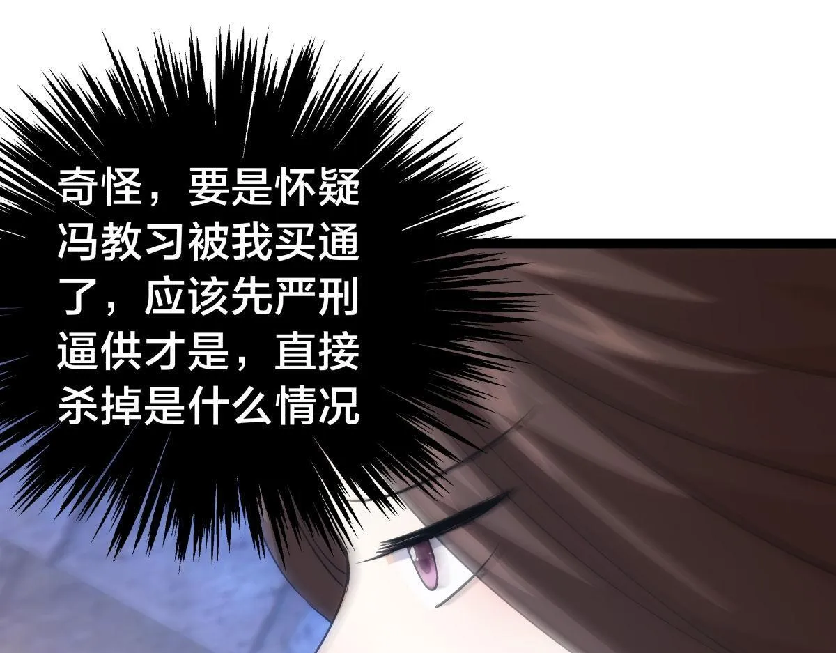 101-暴露了20