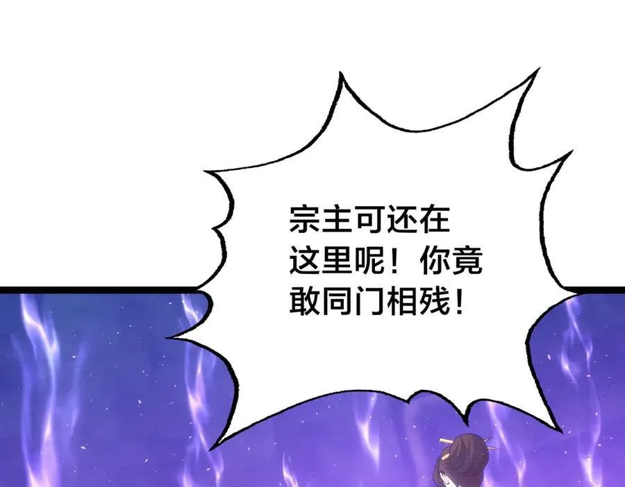 102-被抓了14