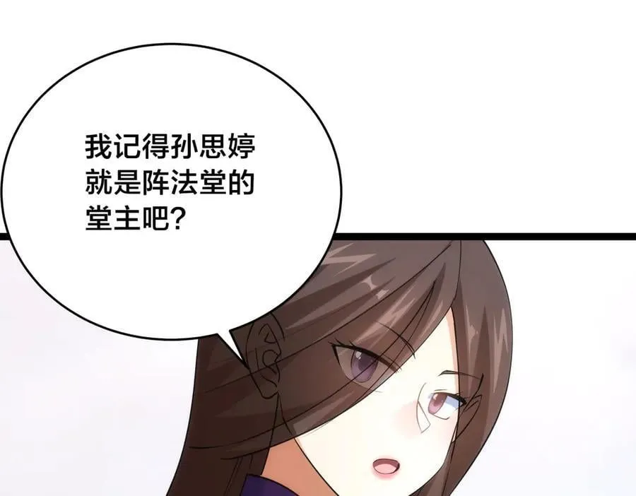 105-吓退102