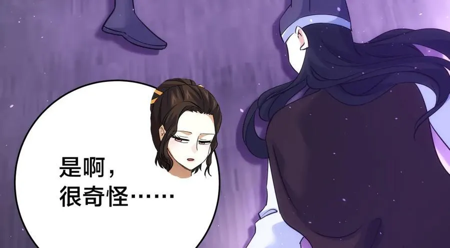 104-开演85
