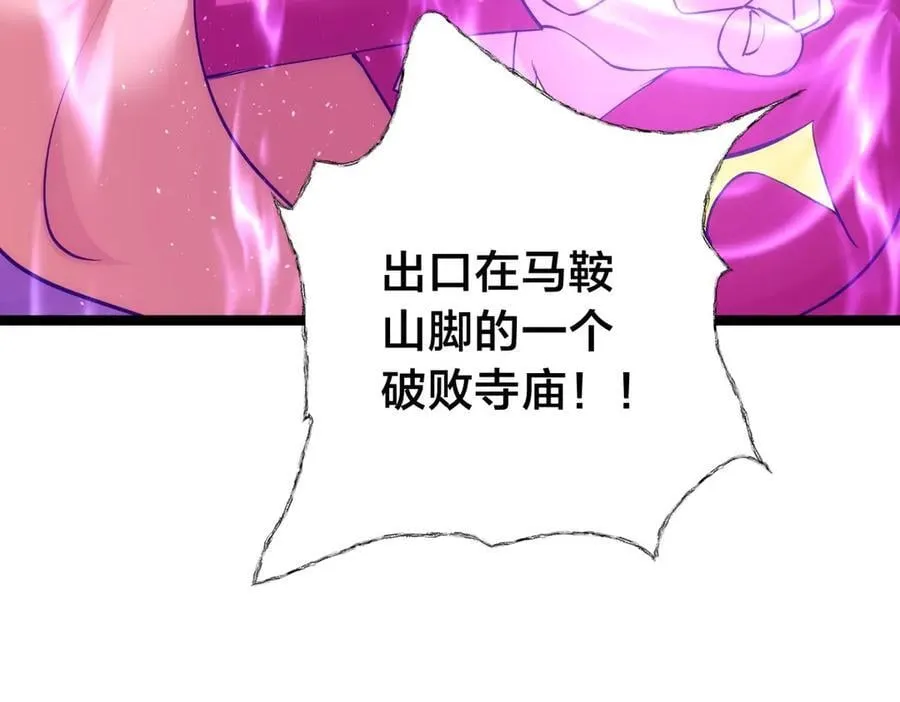 102-被抓了26