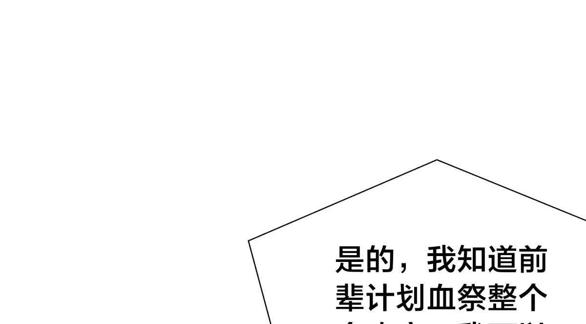 100-不速之客65