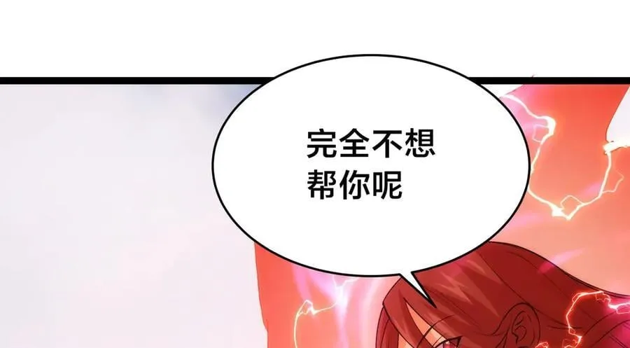 105-吓退67