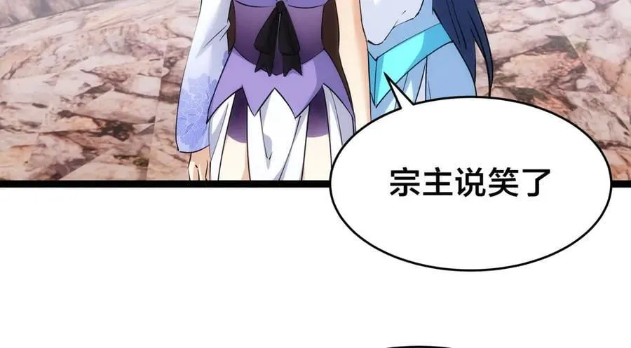105-吓退81