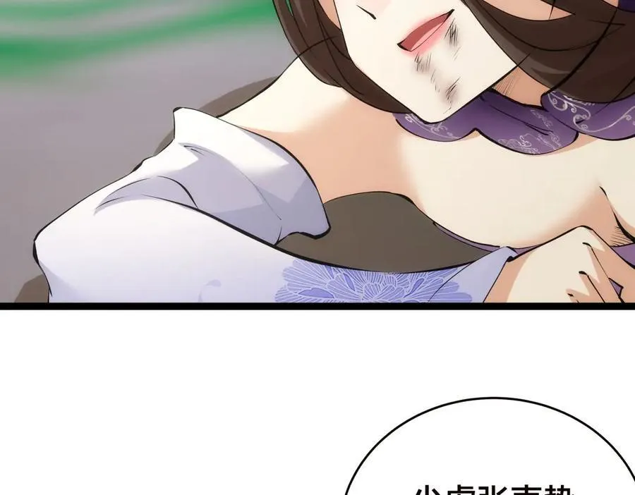 103-布局38