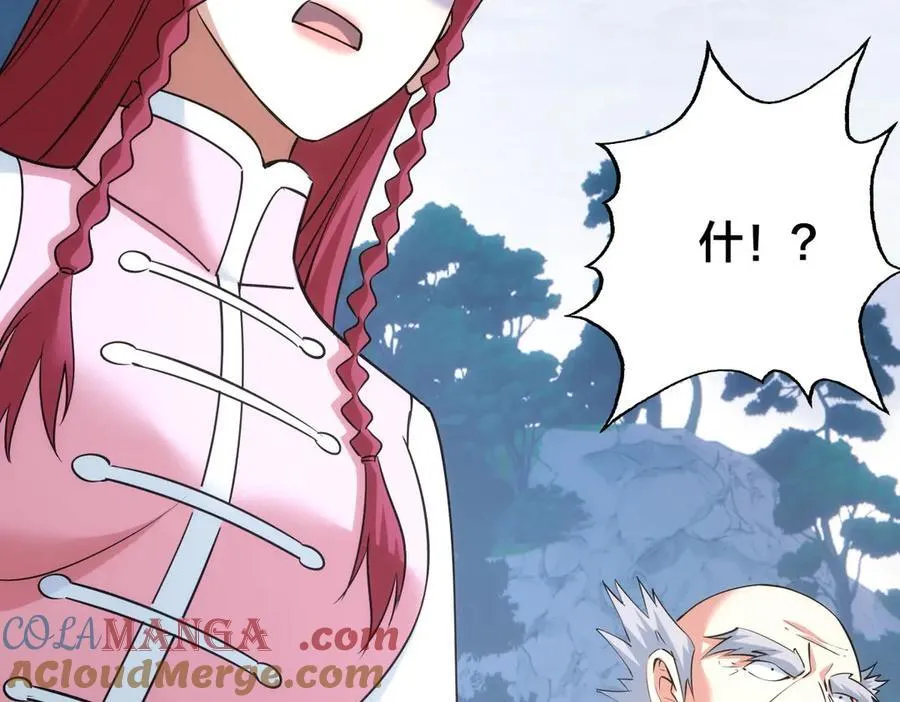 104-开演16