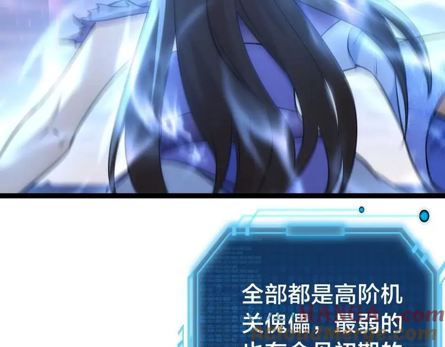 102-被抓了48