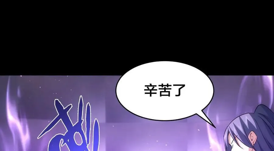 104-开演81