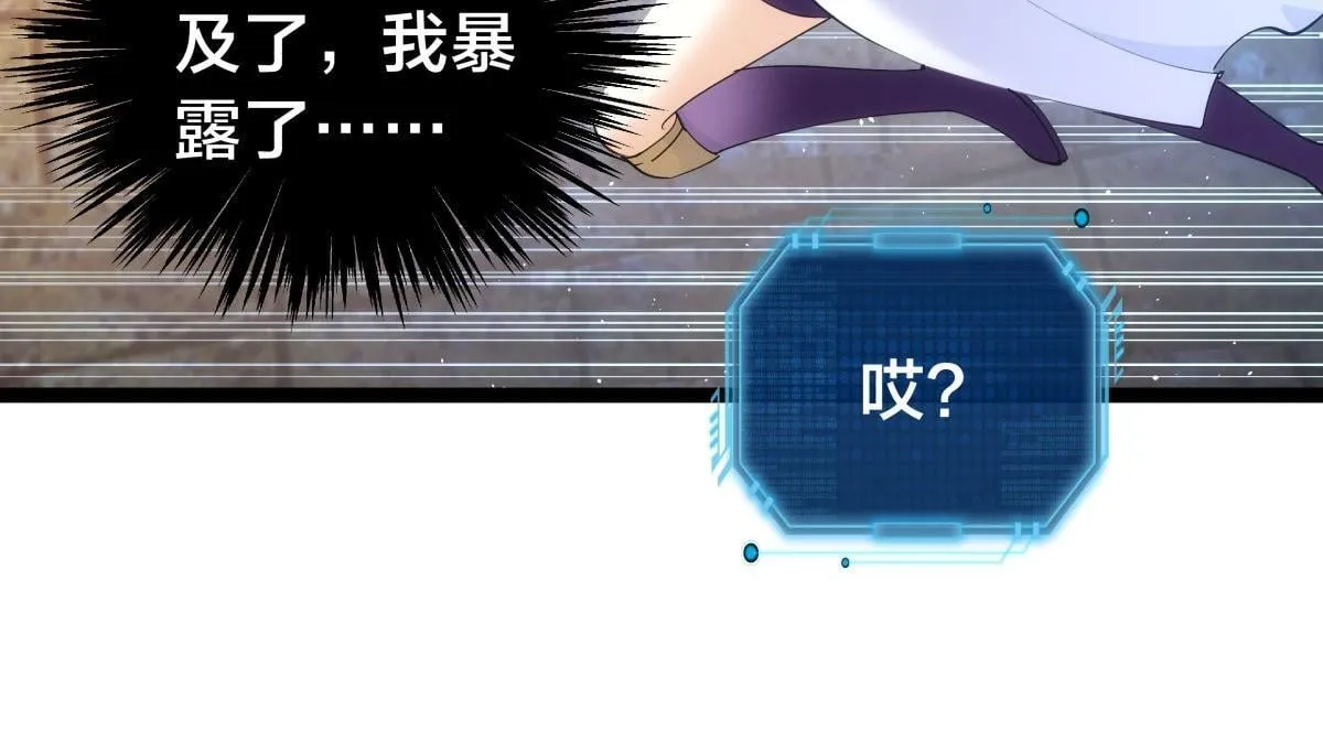 101-暴露了5