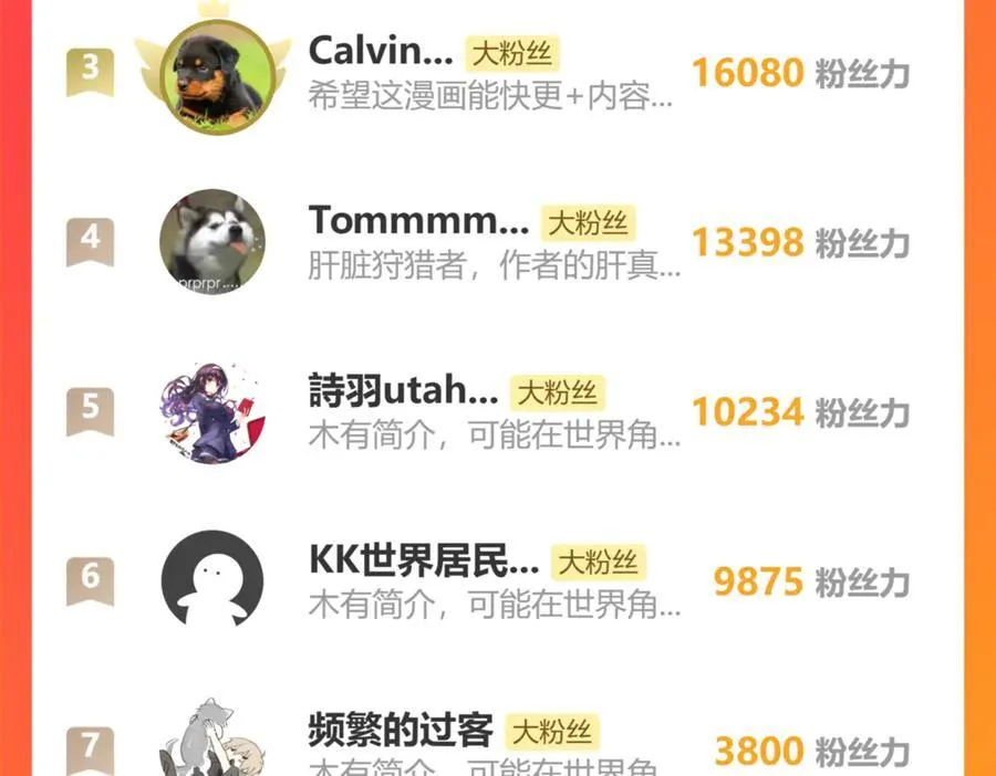 102-被抓了117