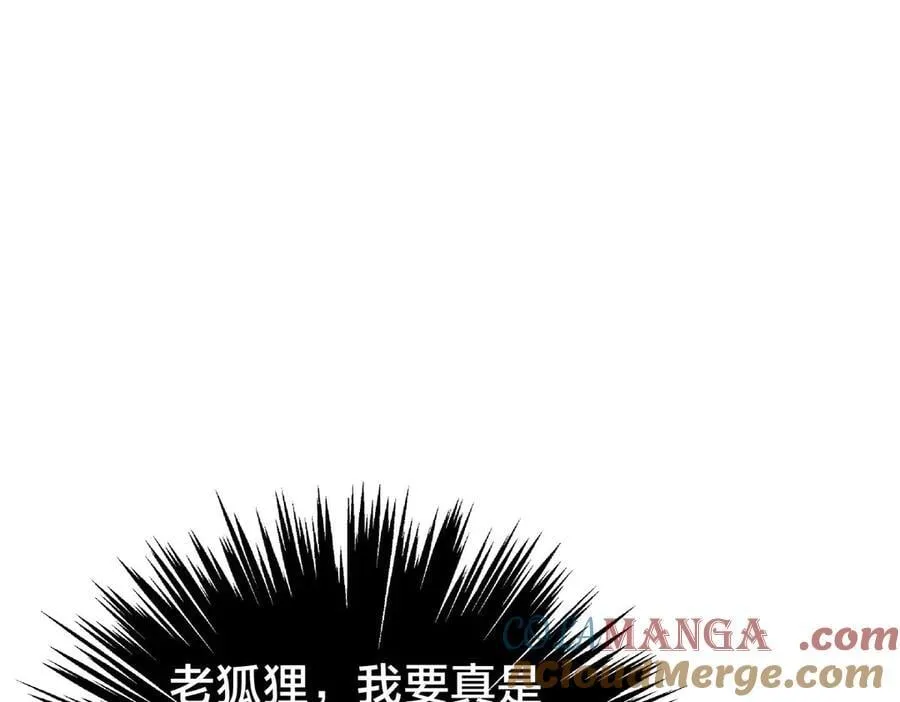 106-对峙108