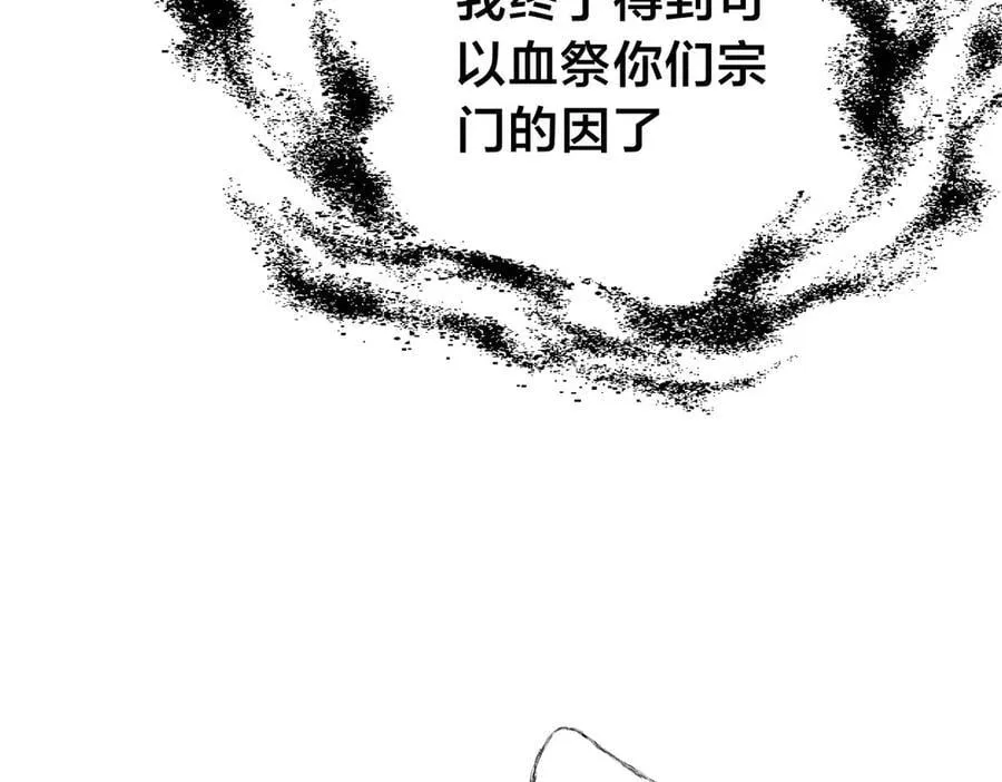 105-吓退54
