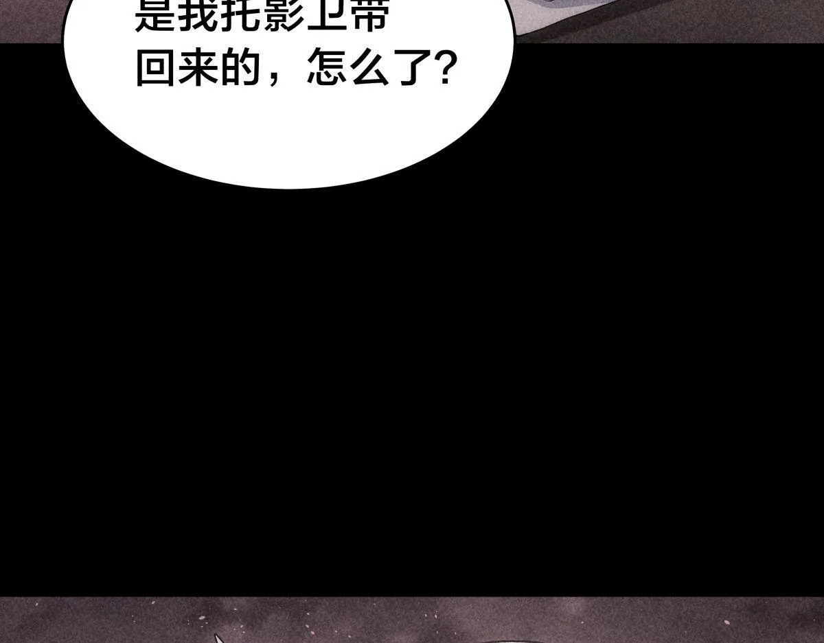 101-暴露了38