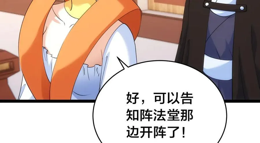 106-对峙33