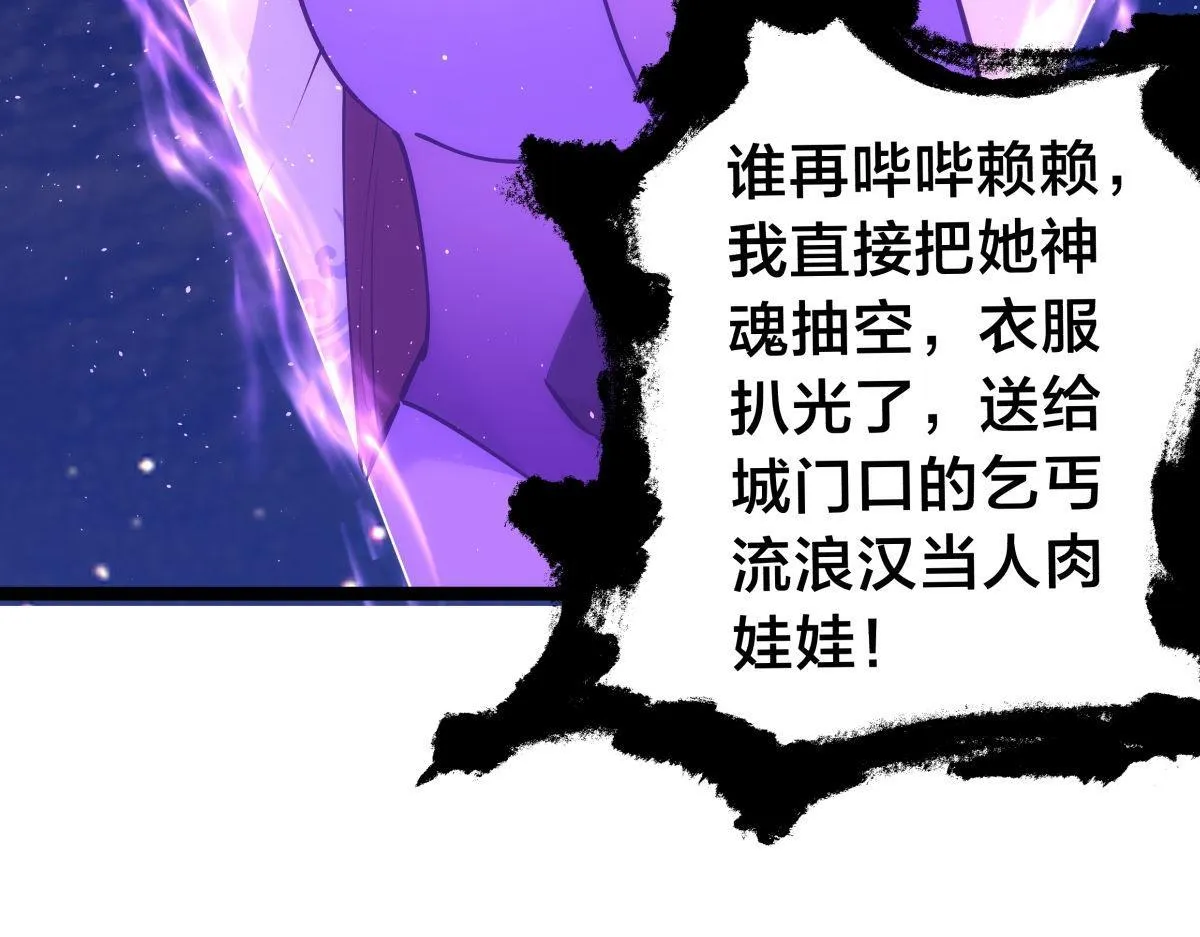 100-不速之客26