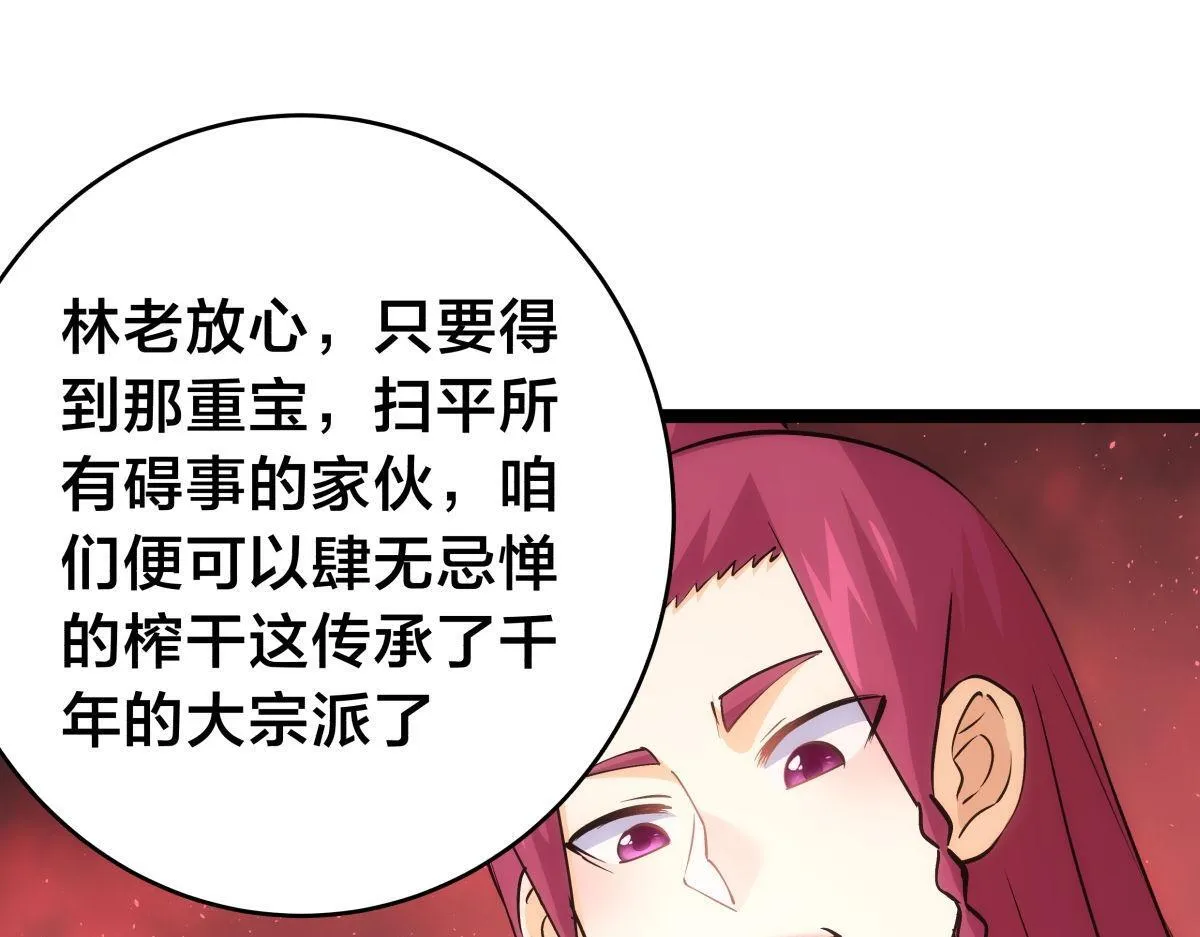 101-暴露了70