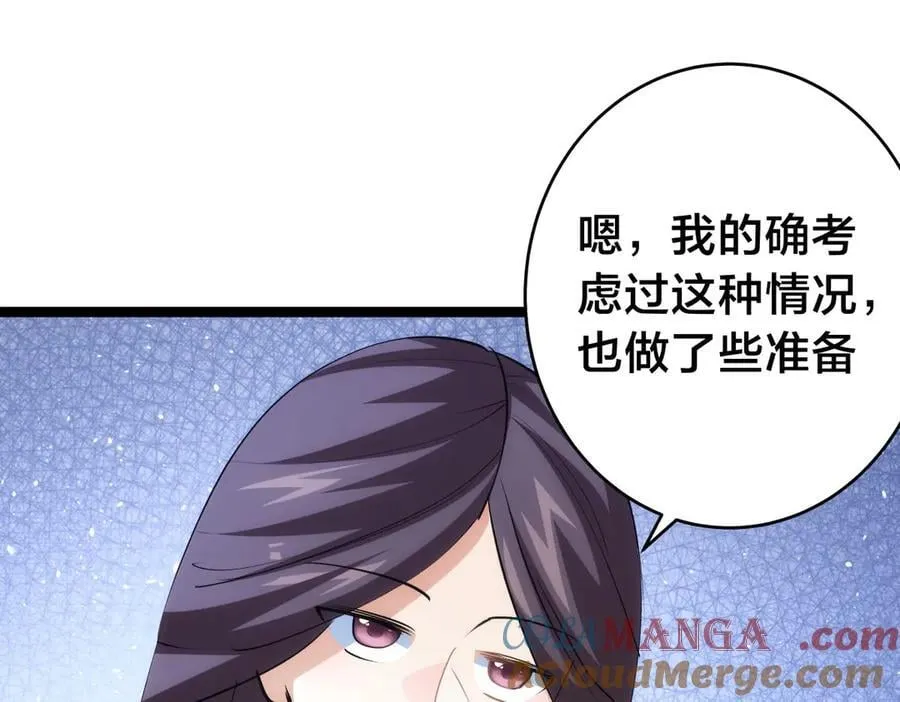 105-吓退76