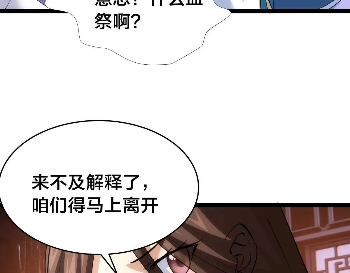 100-不速之客90