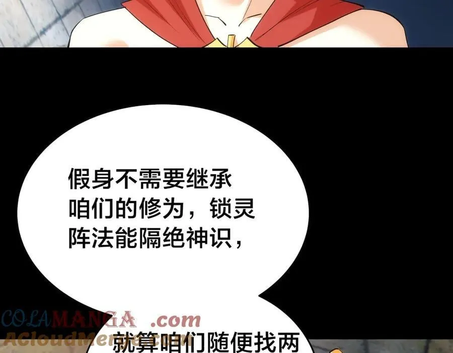 104-开演108