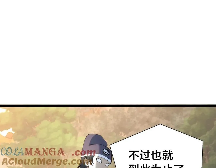 102-被抓了80