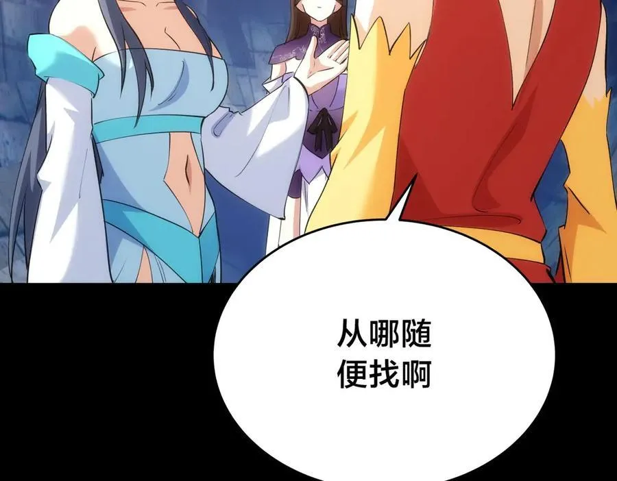 104-开演110