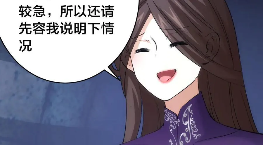 104-开演99