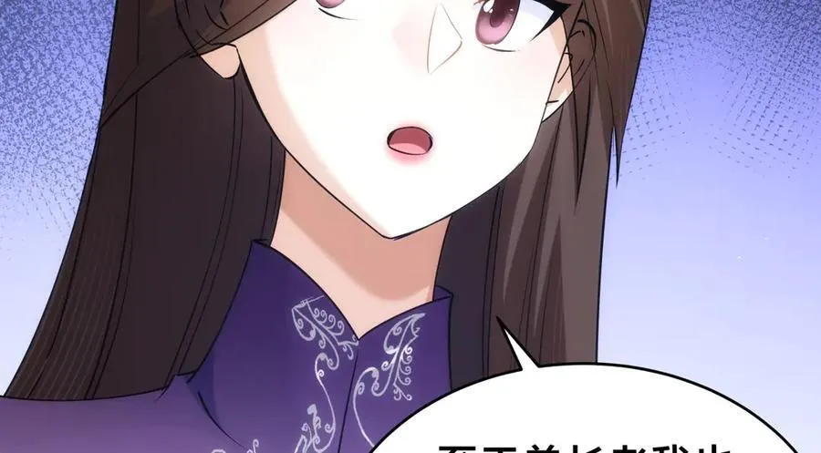 105-吓退13