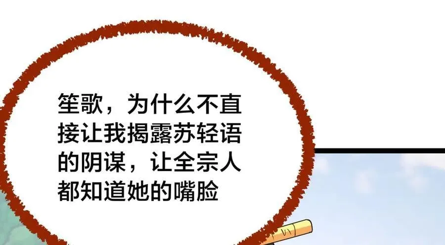 106-对峙25