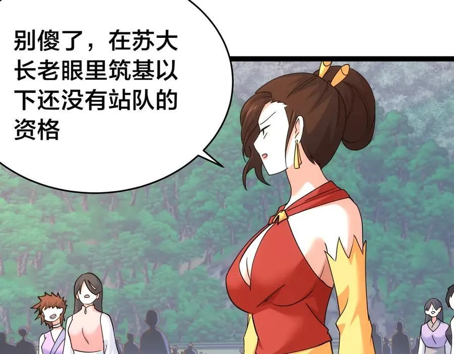 106-对峙90