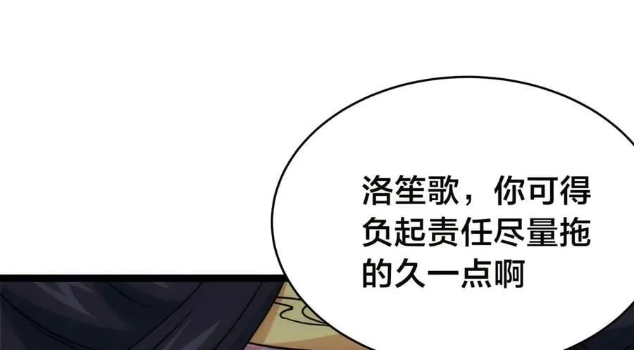 106-对峙15