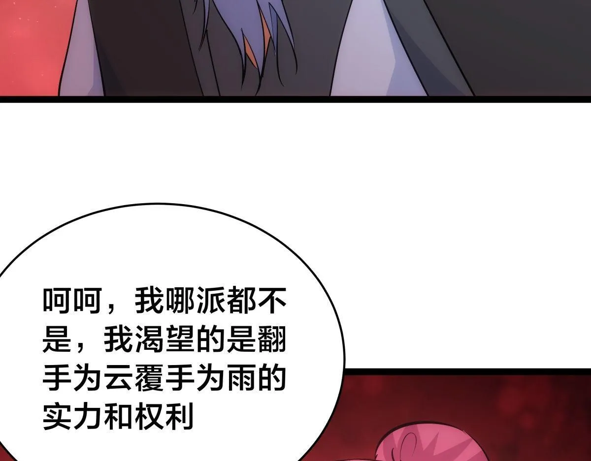 101-暴露了64