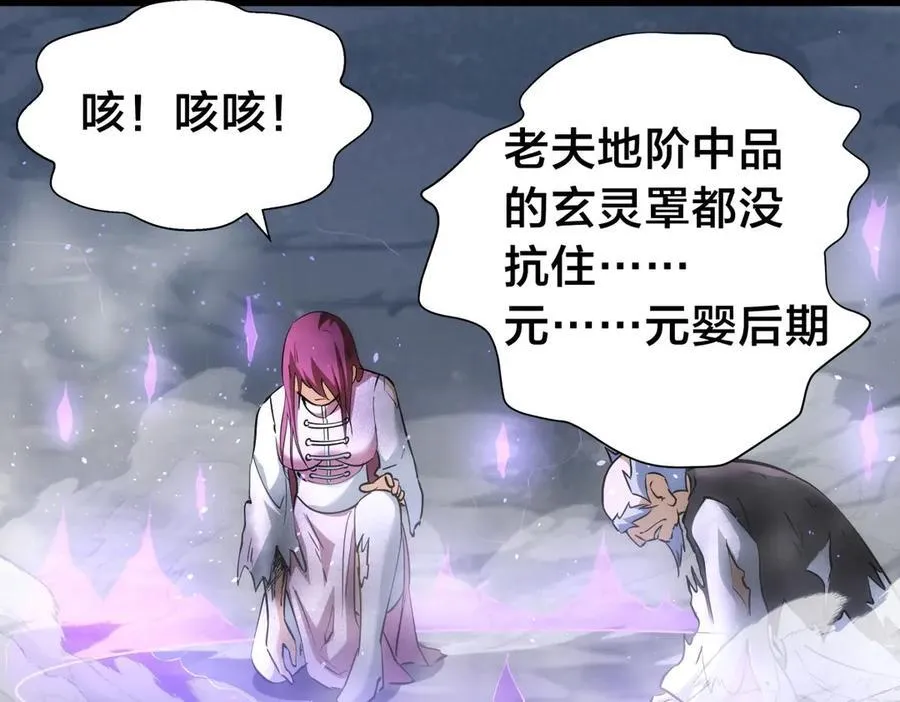 104-开演38