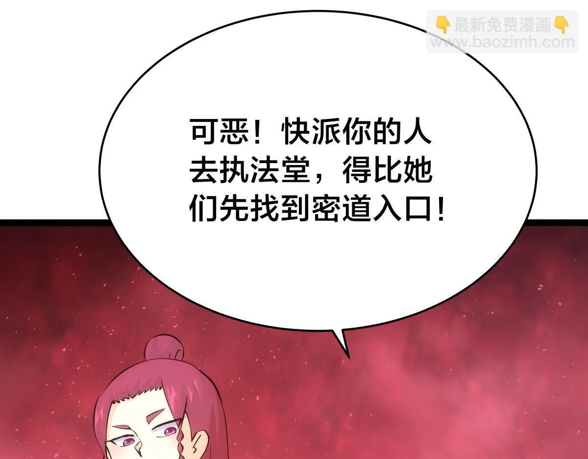 101-暴露了84