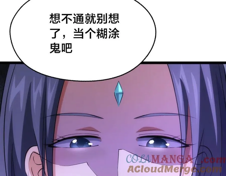 104-开演48