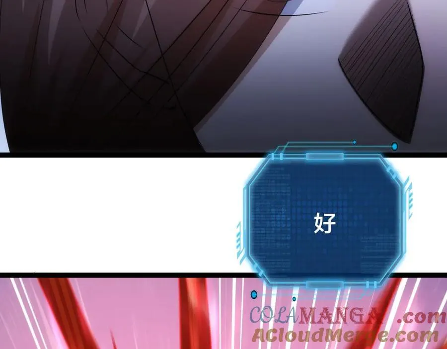 105-吓退36
