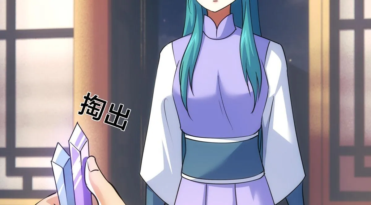 100-不速之客15