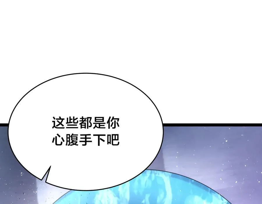102-被抓了10
