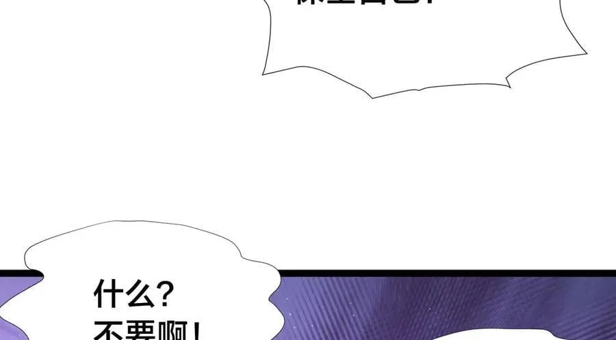 106-对峙85