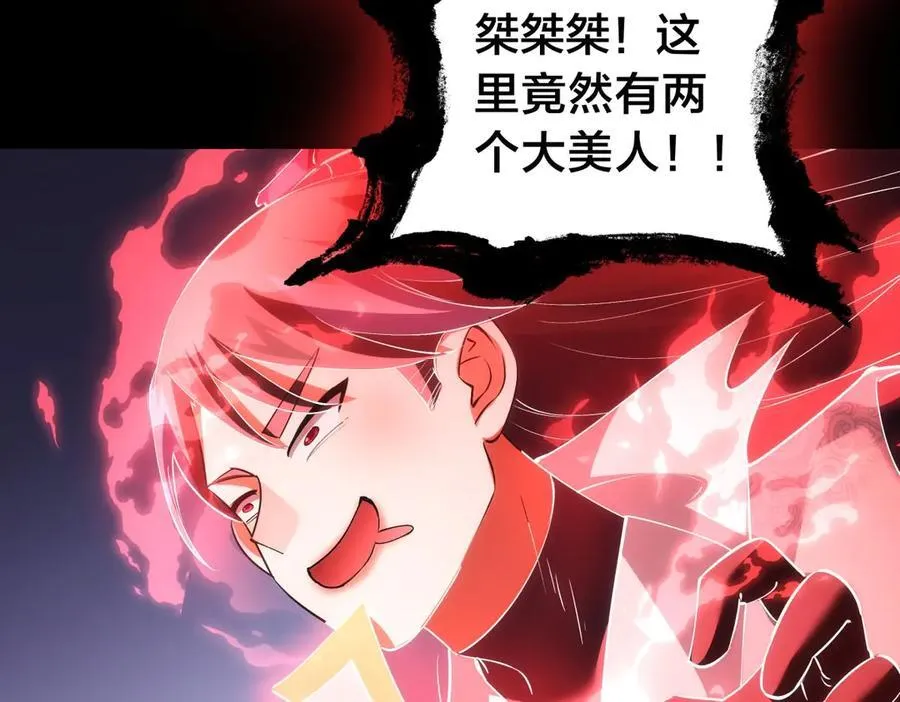 104-开演58