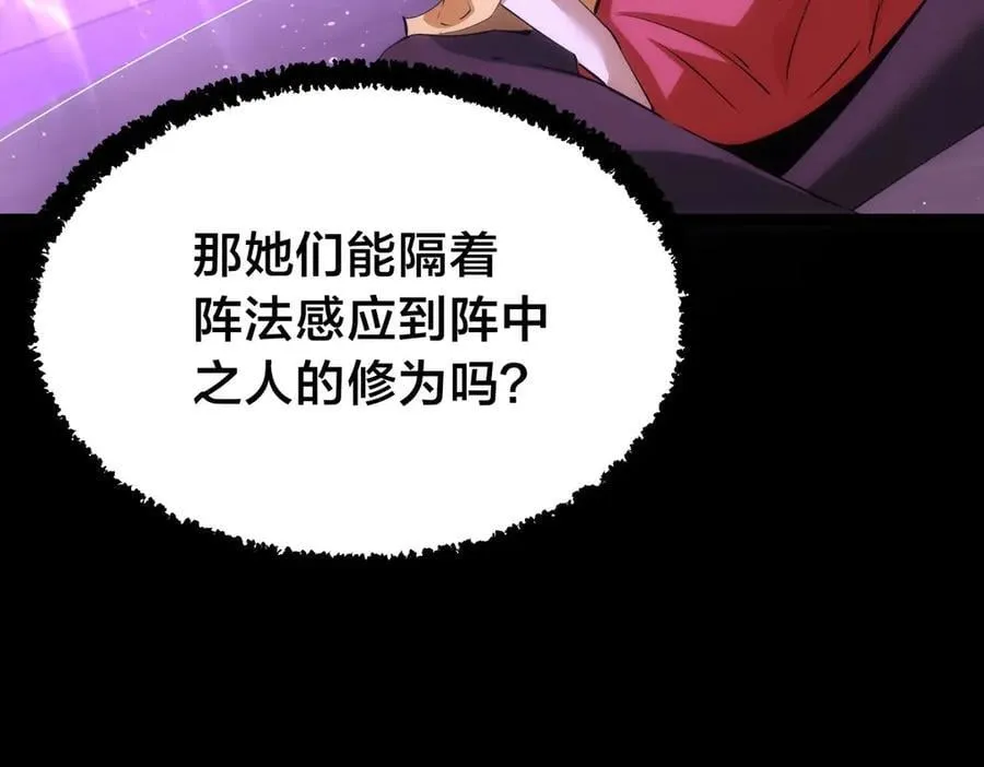 103-布局106